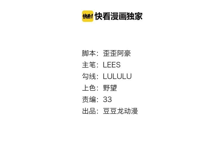 第20话 焦点