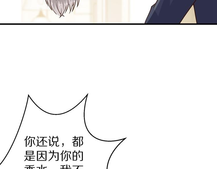 第20话 焦点
