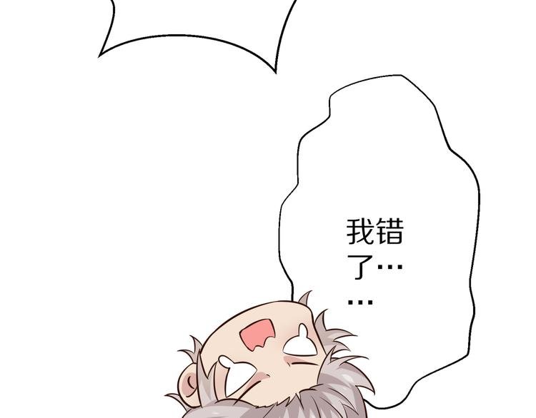 第20话 焦点