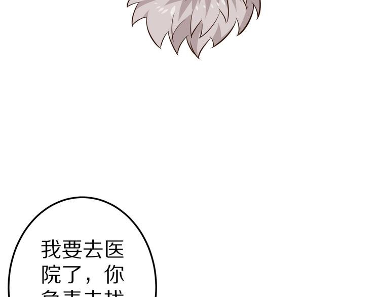 第20话 焦点