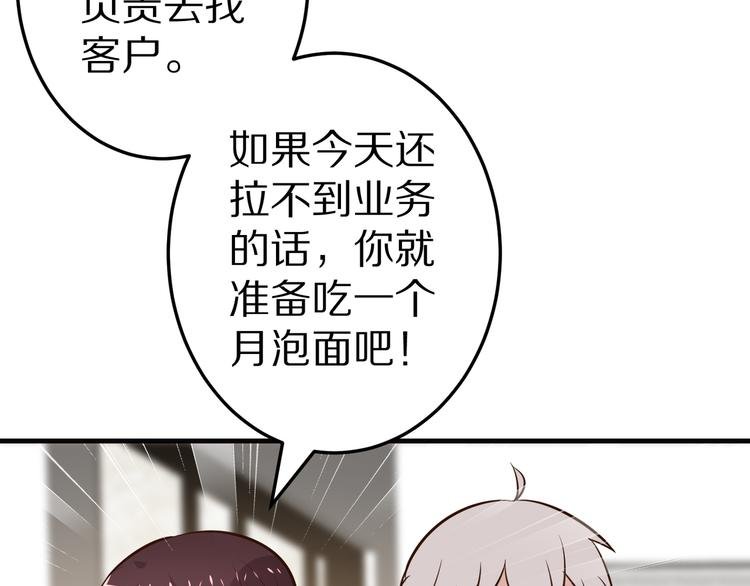 第20话 焦点