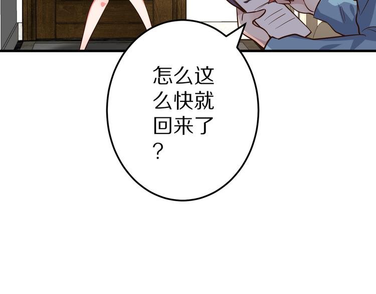 第20话 焦点