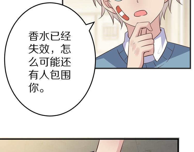 第20话 焦点
