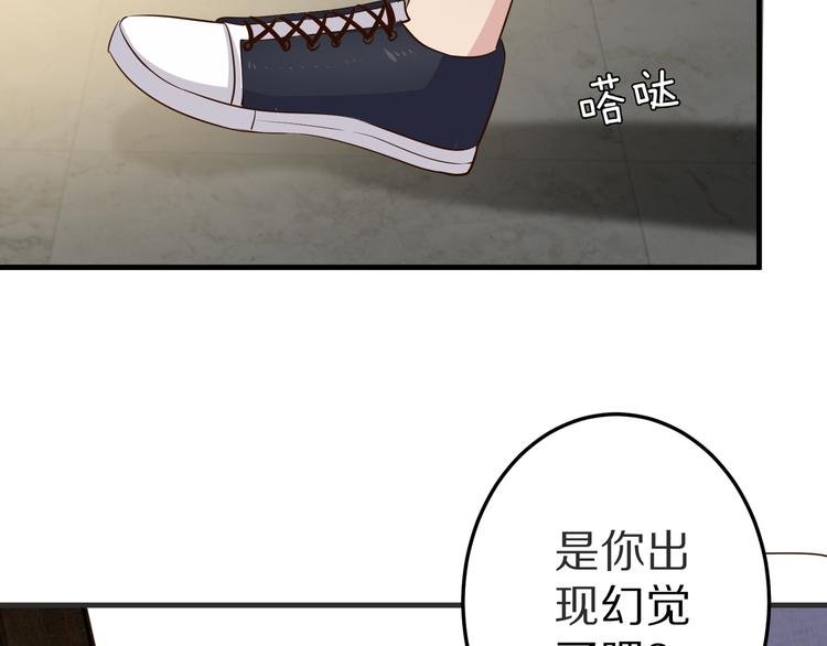 第20话 焦点