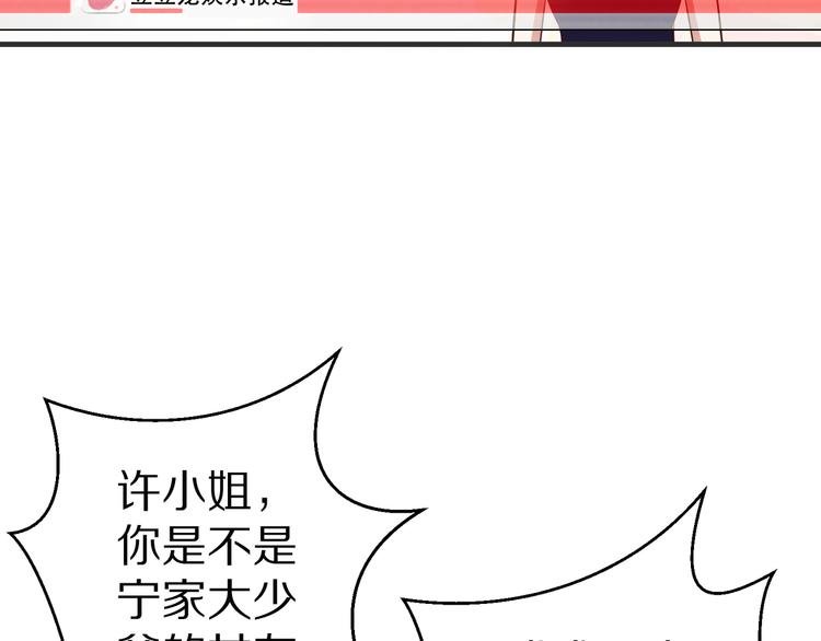 第20话 焦点