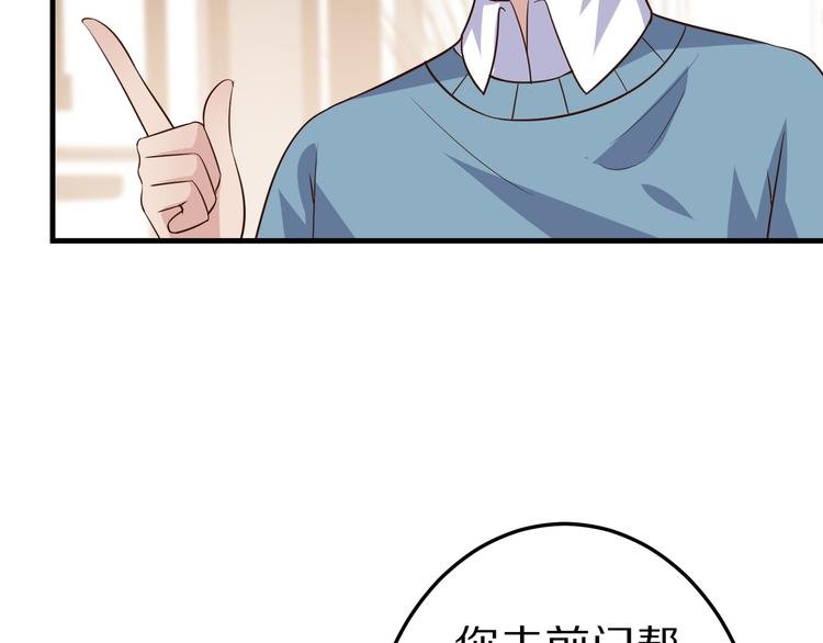 第20话 焦点