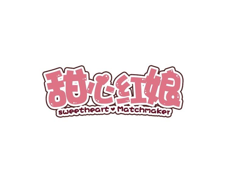 第21话 绝缘白富美