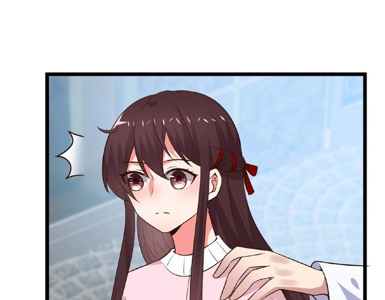 第21话 绝缘白富美