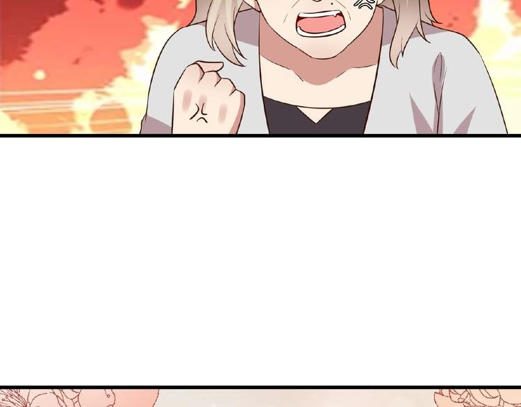 第21话 绝缘白富美