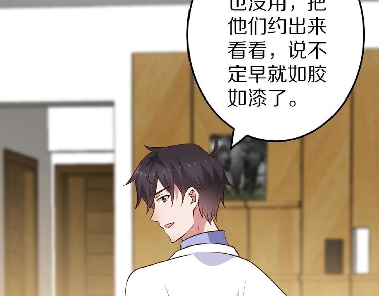 第22话 人为原因！？