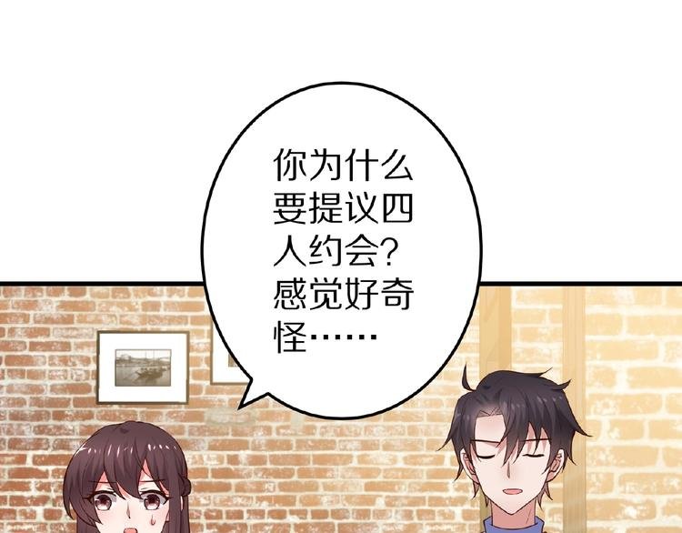 第22话 人为原因！？