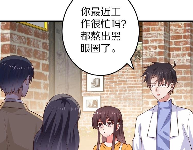 第22话 人为原因！？