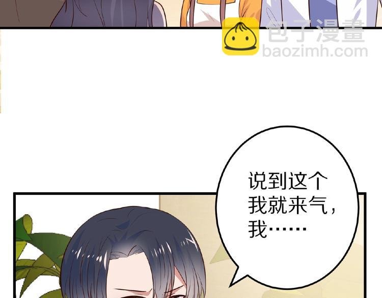 第22话 人为原因！？