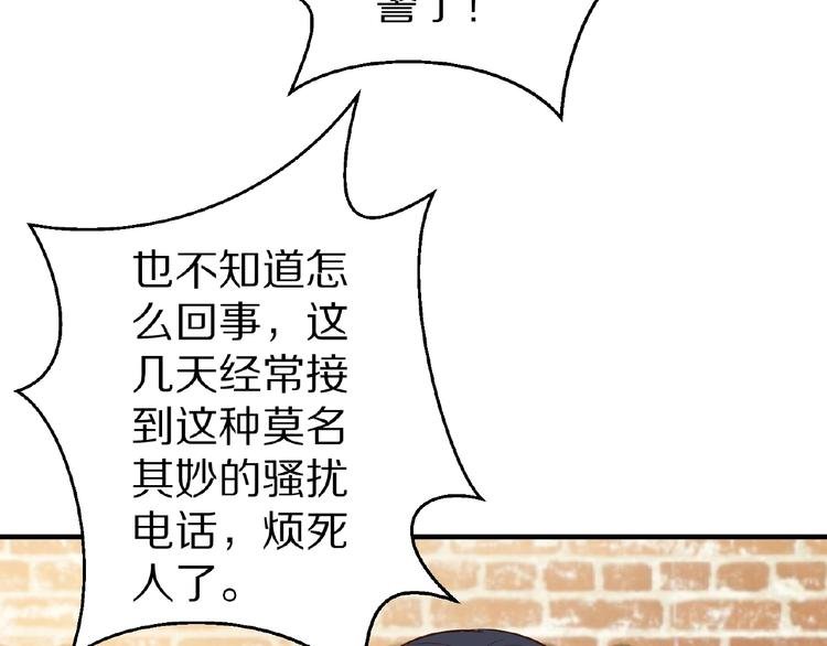 第22话 人为原因！？
