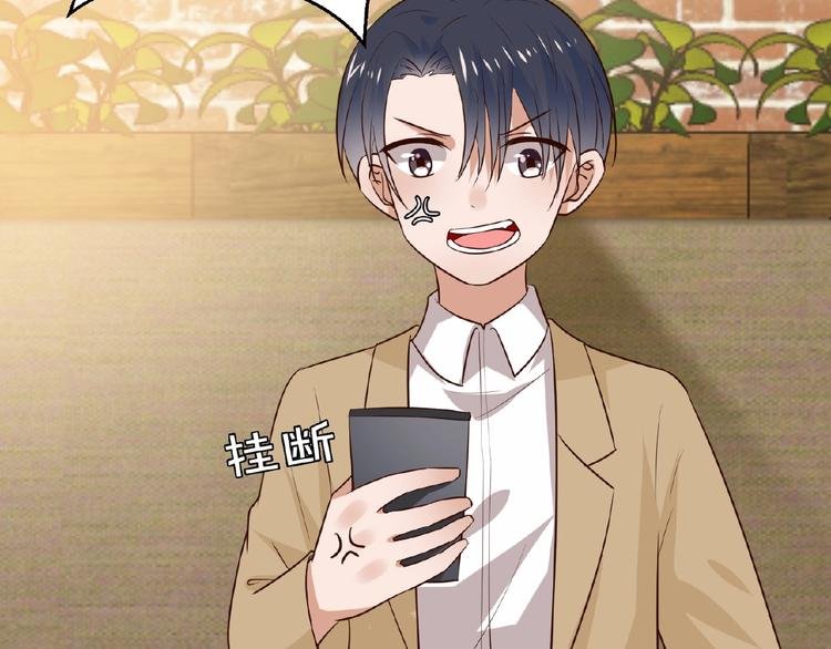 第22话 人为原因！？