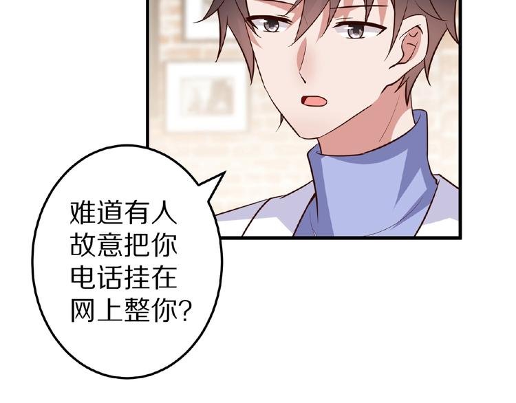 第22话 人为原因！？