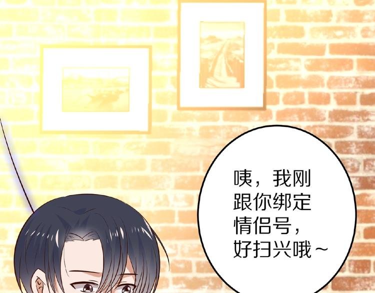 第22话 人为原因！？