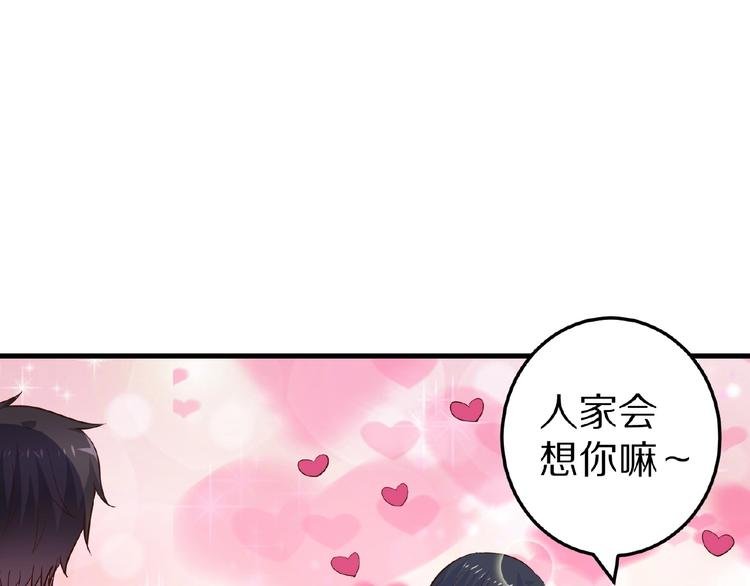 第22话 人为原因！？