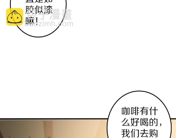 第22话 人为原因！？