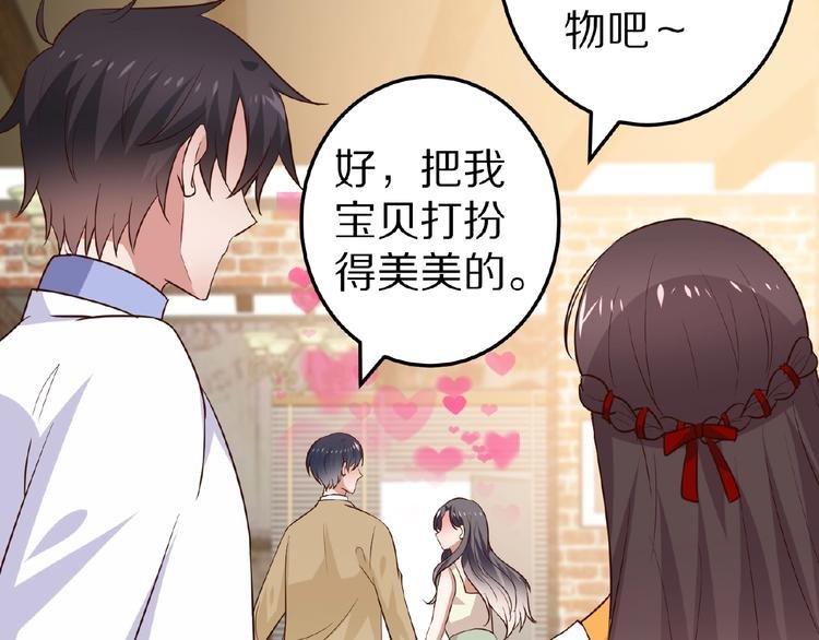 第22话 人为原因！？