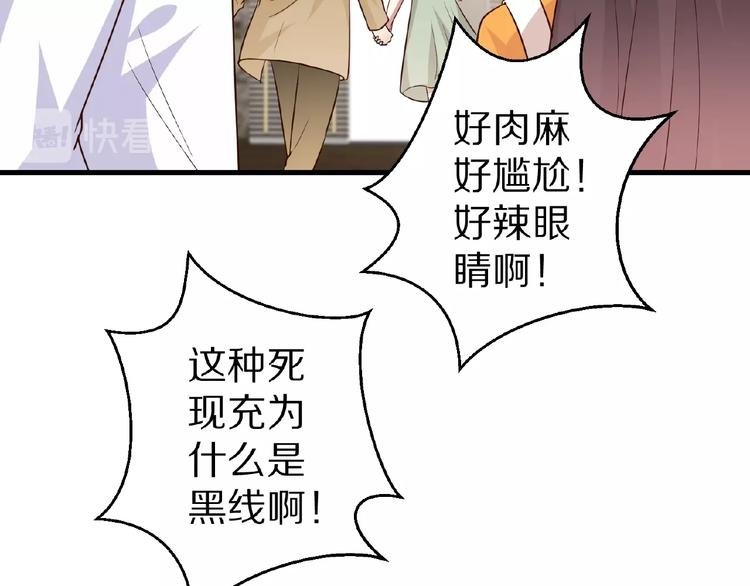 第22话 人为原因！？