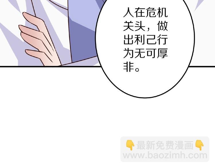 第23话 抑郁症