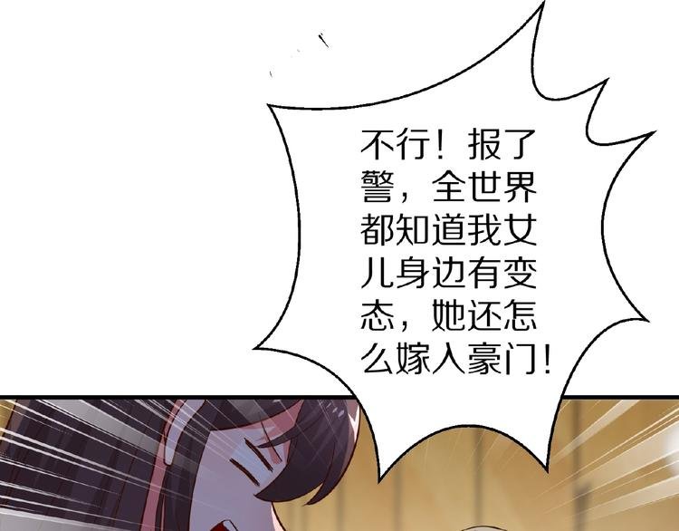 第23话 抑郁症