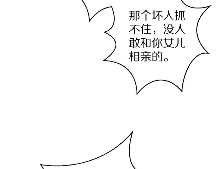 第23话 抑郁症