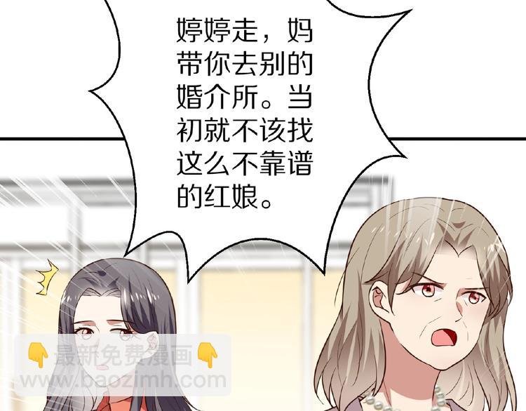 第23话 抑郁症