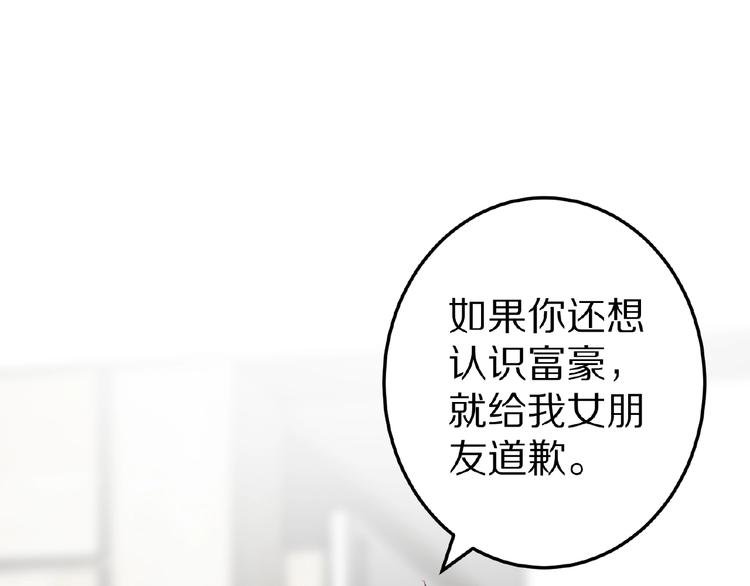 第23话 抑郁症