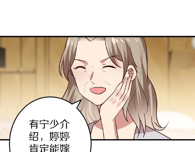 第23话 抑郁症