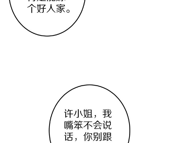第23话 抑郁症