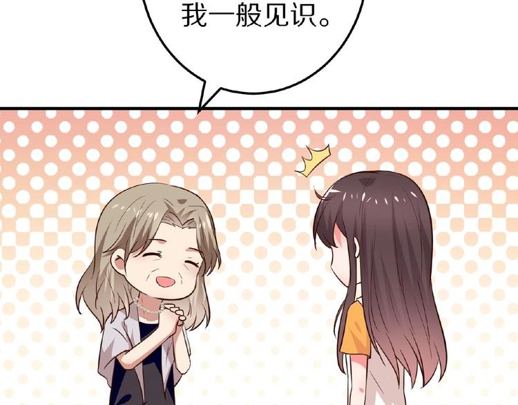 第23话 抑郁症