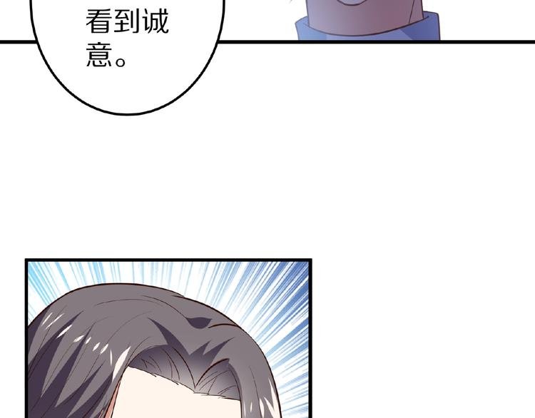 第23话 抑郁症