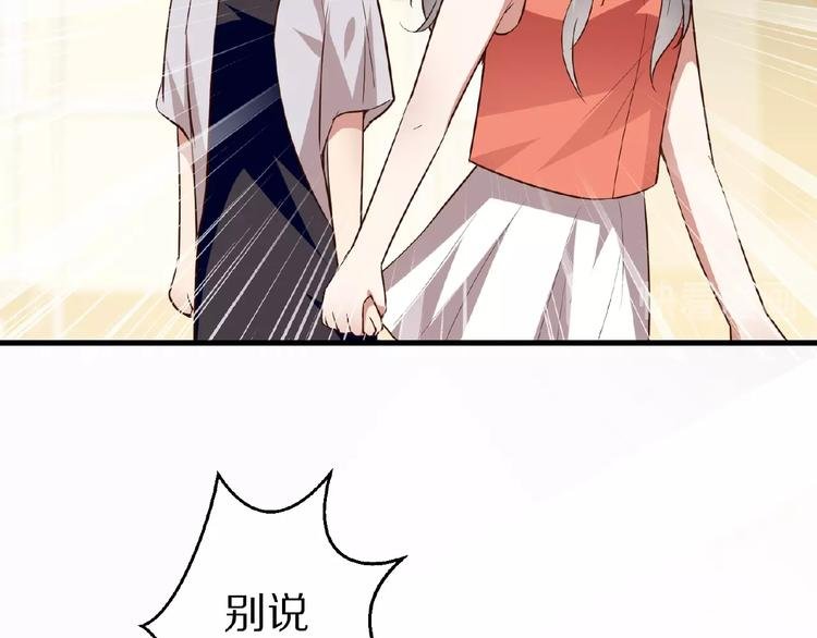 第23话 抑郁症