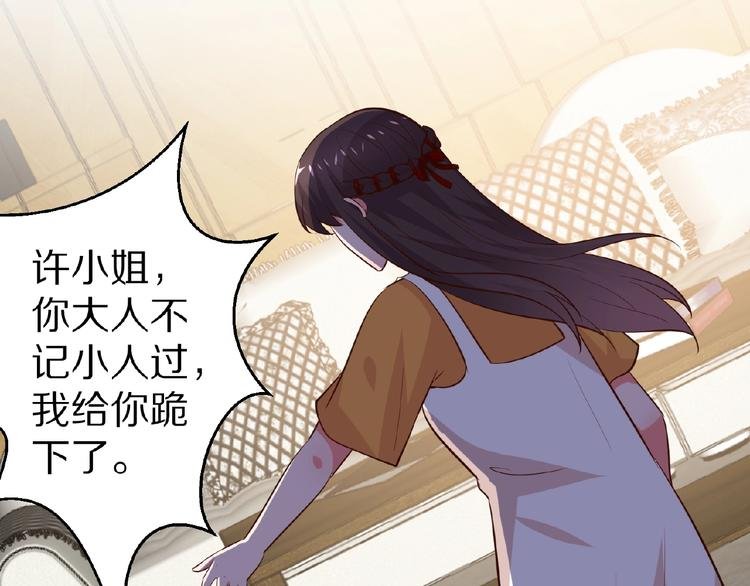 第23话 抑郁症