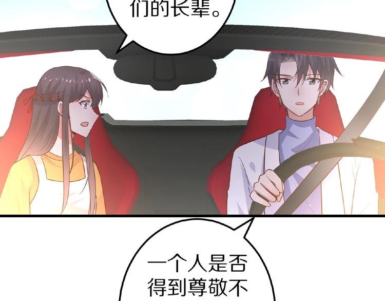 第23话 抑郁症