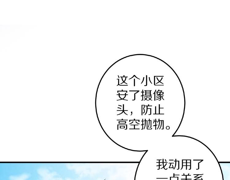 第23话 抑郁症