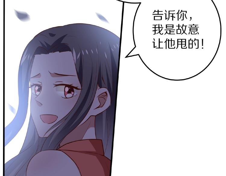 第24话 心动