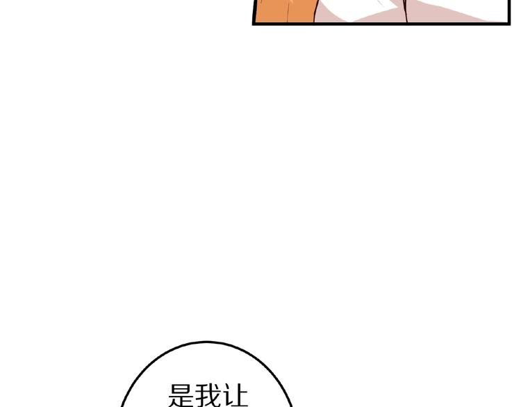 第24话 心动
