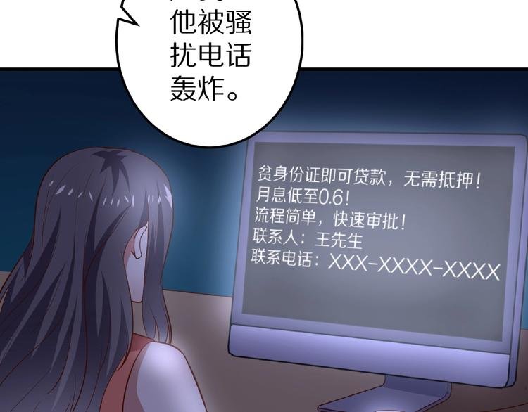 第24话 心动