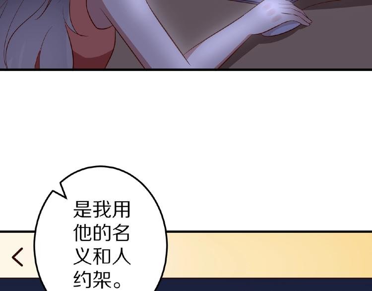 第24话 心动