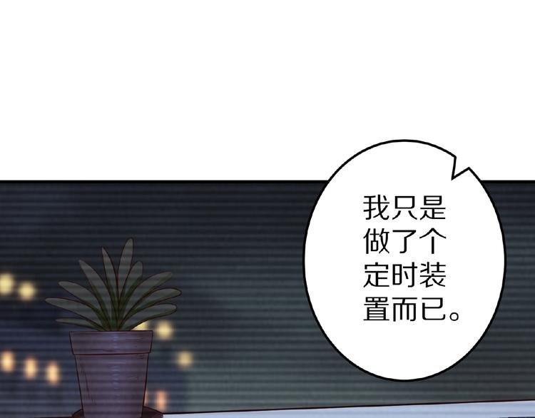 第24话 心动