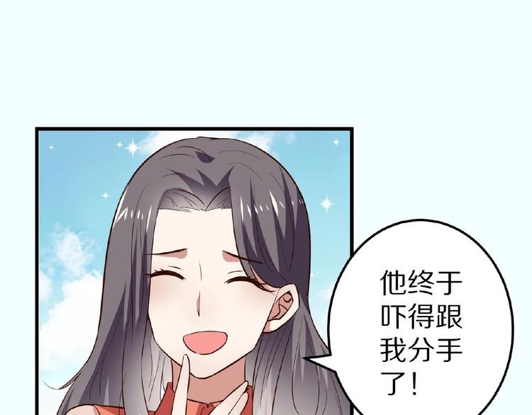 第24话 心动