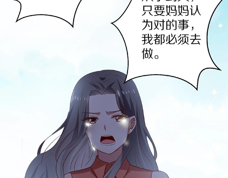 第24话 心动