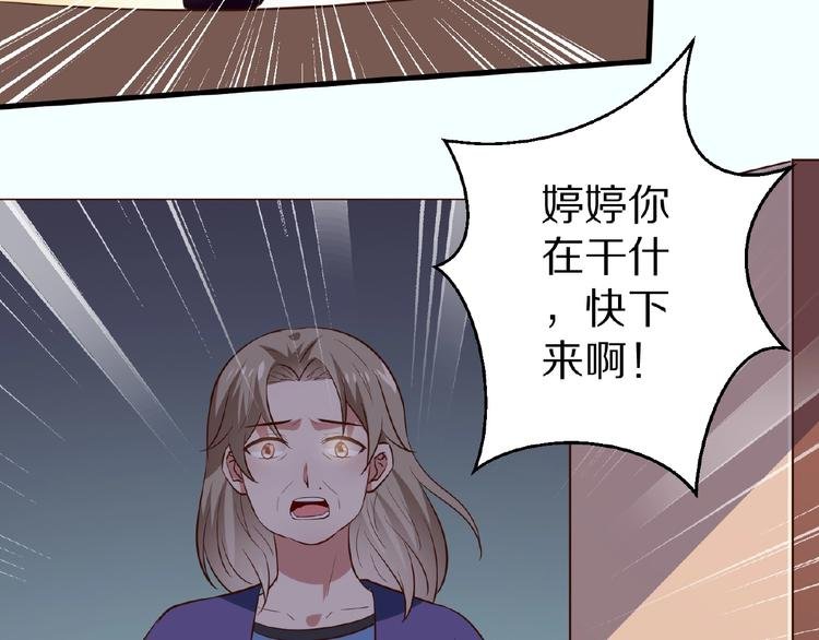 第24话 心动