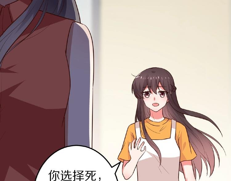 第24话 心动