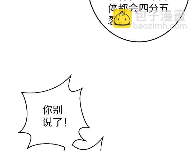 第24话 心动