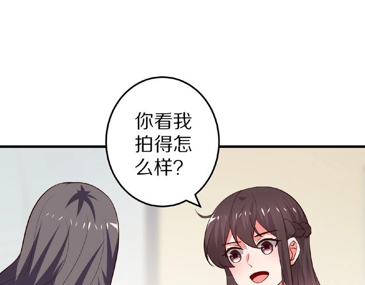 第24话 心动