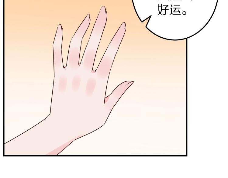 第25话 亲吻